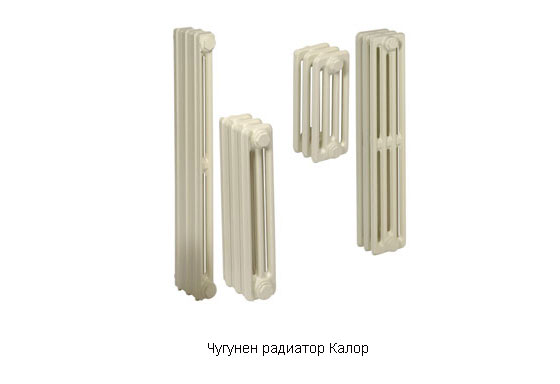 Kalor