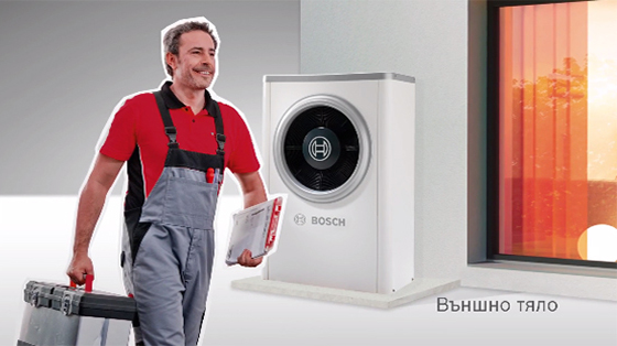 Bosch Compress