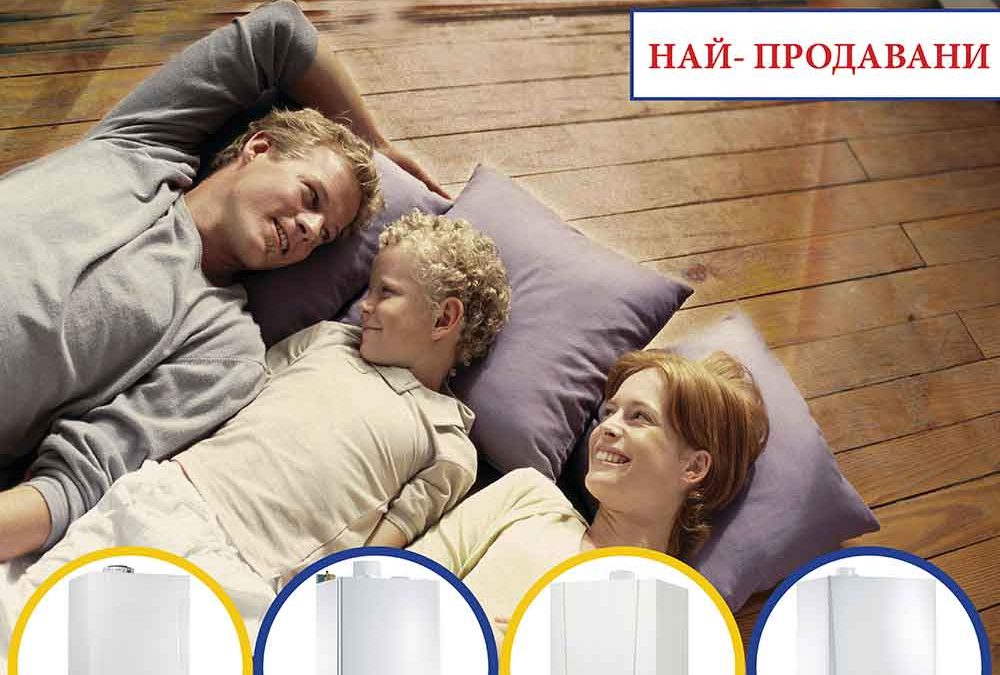 Най-доброто от кондензната технология на De Dietriech