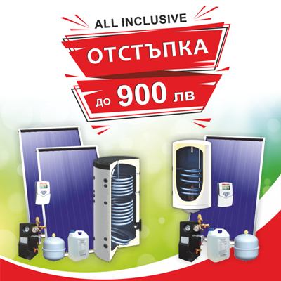 Отстъпка до 900 лв. от цените на соларни комплекти Sunsystem All Inclusive