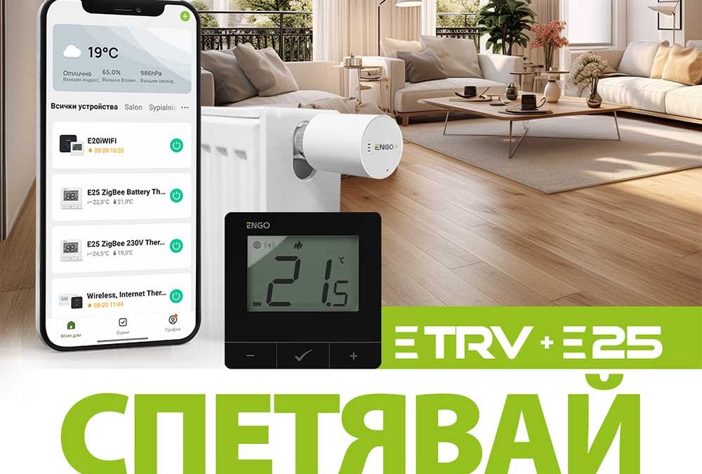 Как да спестите пари от отопление на газ? Научете 4 начина