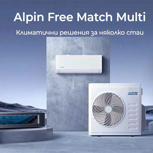 Alpin гостува през март на Green Energy Строително-Архитектурна седмица в IEC