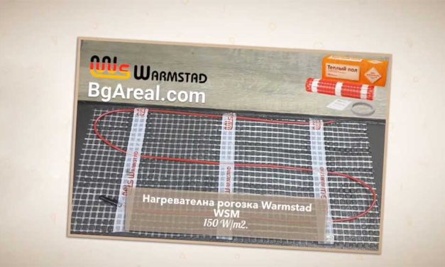 Подово отопление – нагревателна рогозка Warmstad WSM