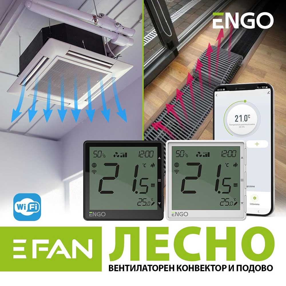 engo 
