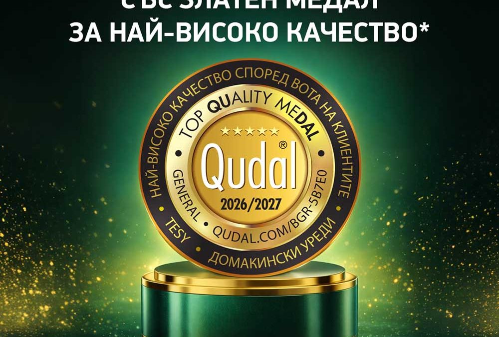 Tesy с отличие Qudal – Quality Medal в категория домакински уреди с най-високо качество в България
