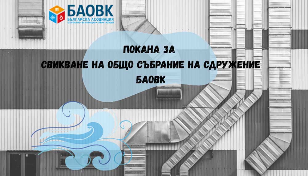 baovk