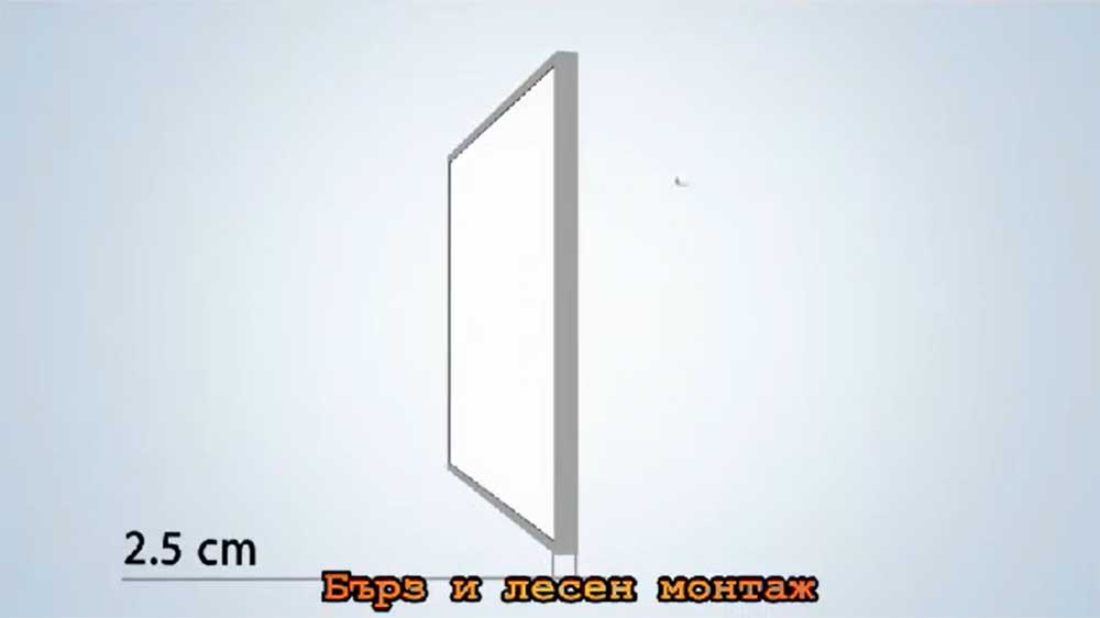 InfraHEAT