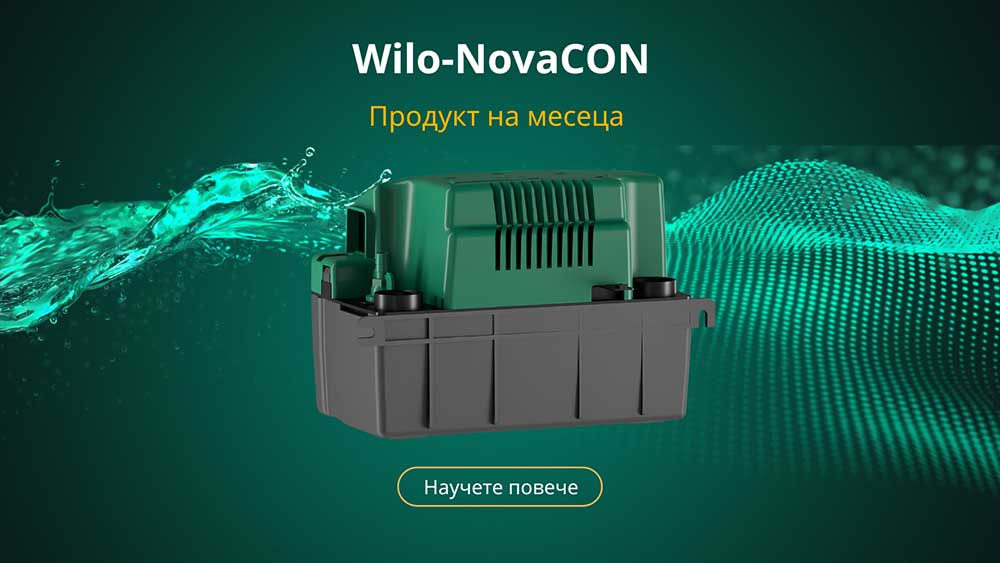 Wilo