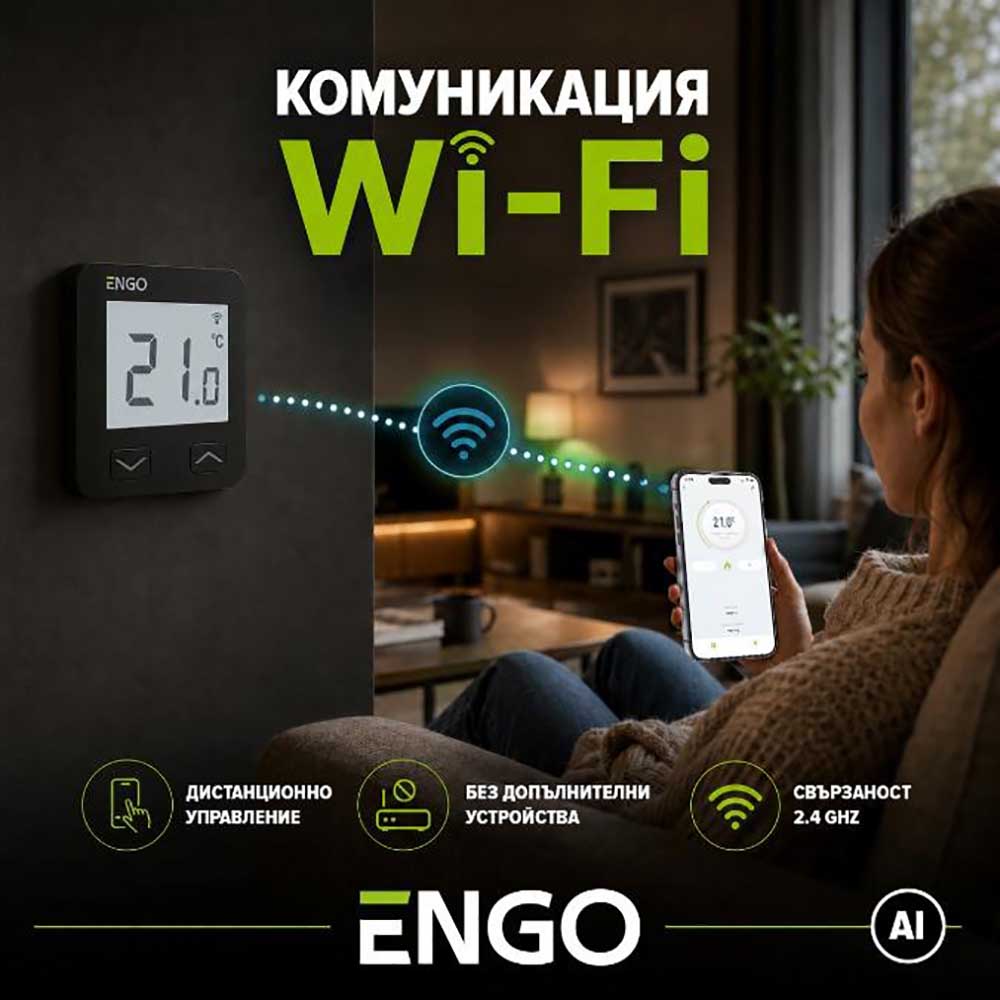 engo